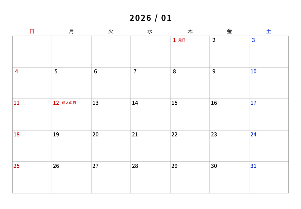 2026年シンプルデザイン日付データ