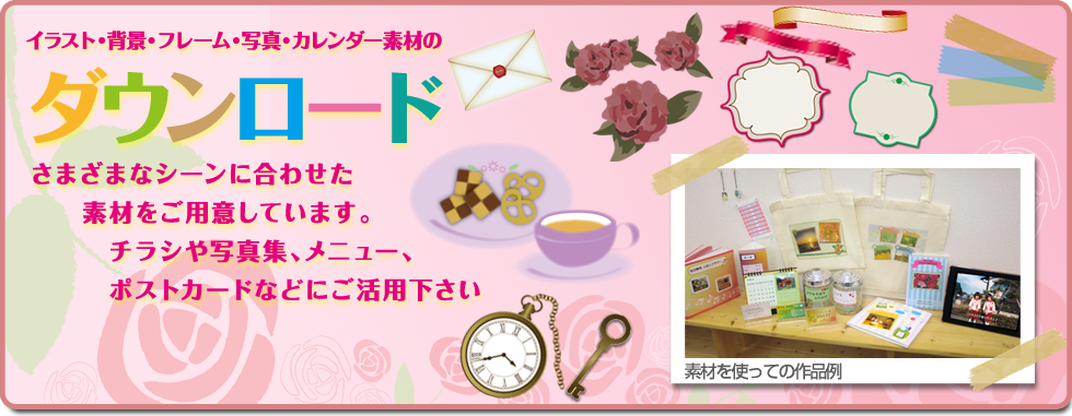 パソコン楽習応援サイト