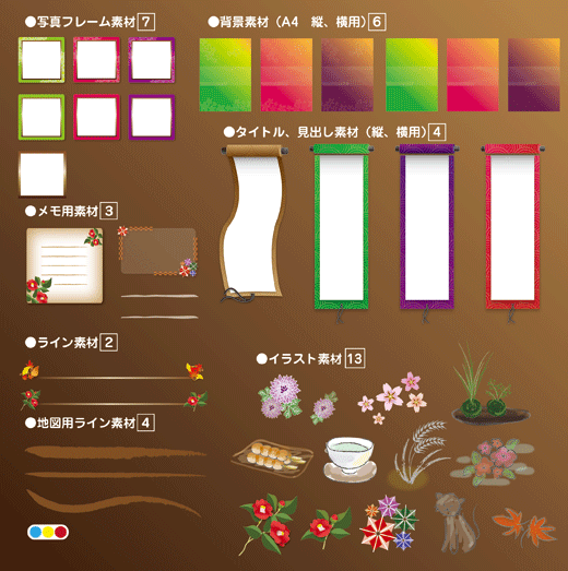 イラスト素材（和風）