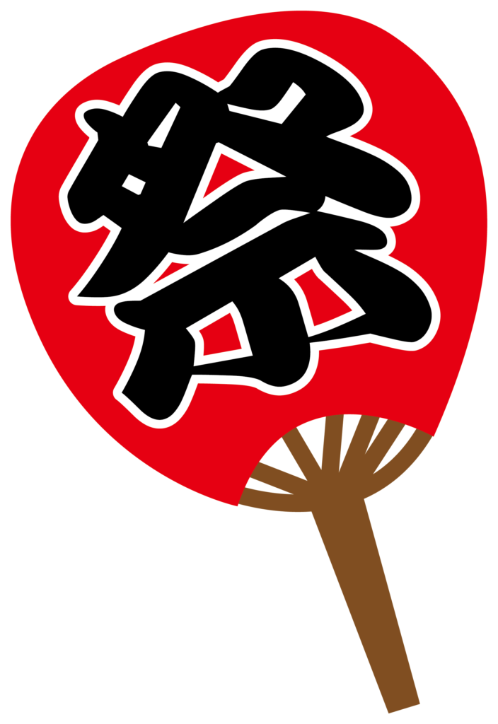 イベント 使用例1