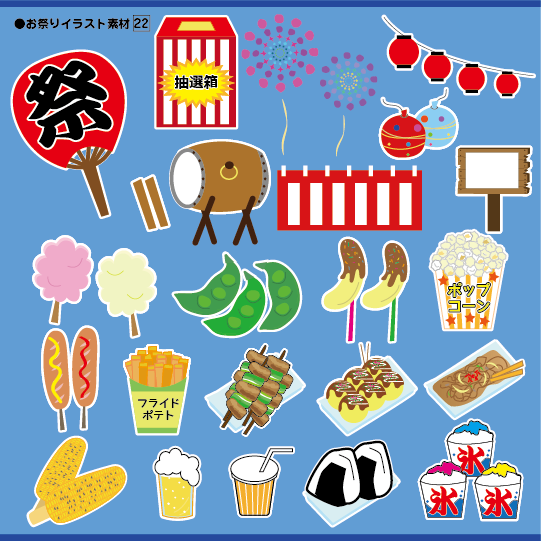 イラスト素材（イベント）の収録内容